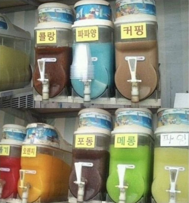 오렌지 너 왜 진지해