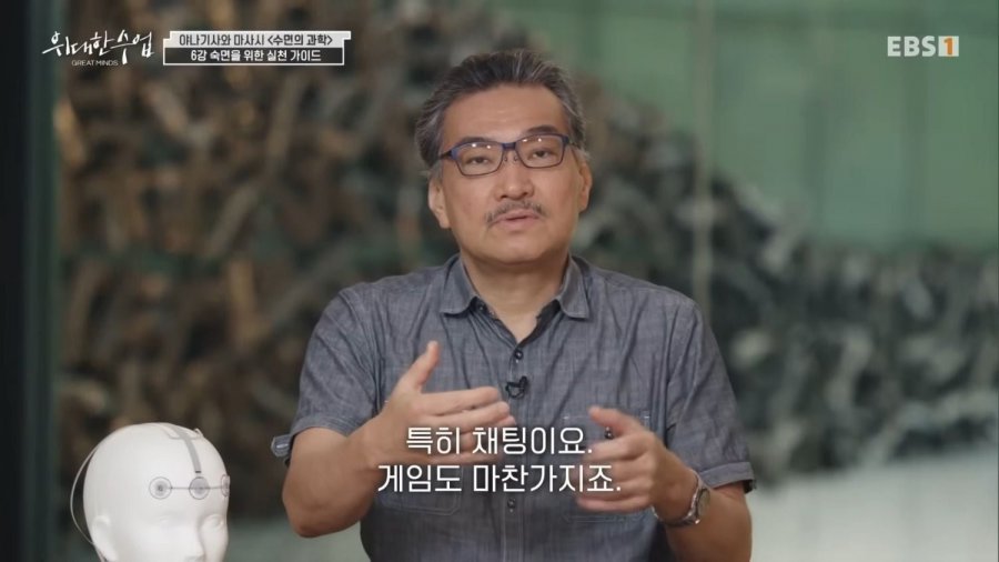 자기전에 폰 봐도 된다. 숙면을 위한 수면 가이드