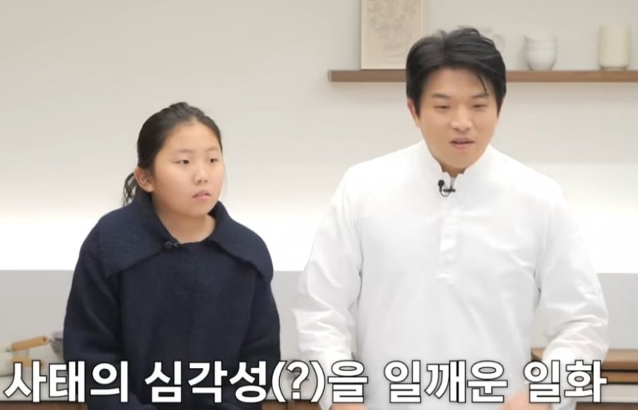 안성재가 두쫀쿠 사태의 심각성을 깨닫게된 일화