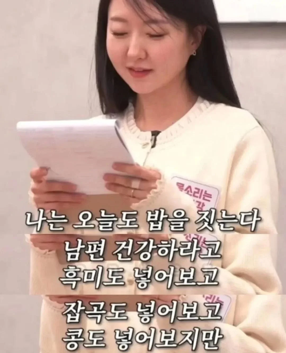 유부누나의 하소연ㅋㅋ