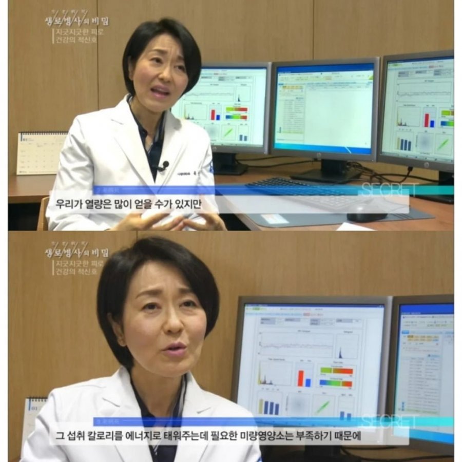 우리가 잠을 자도자도 피곤한 이유