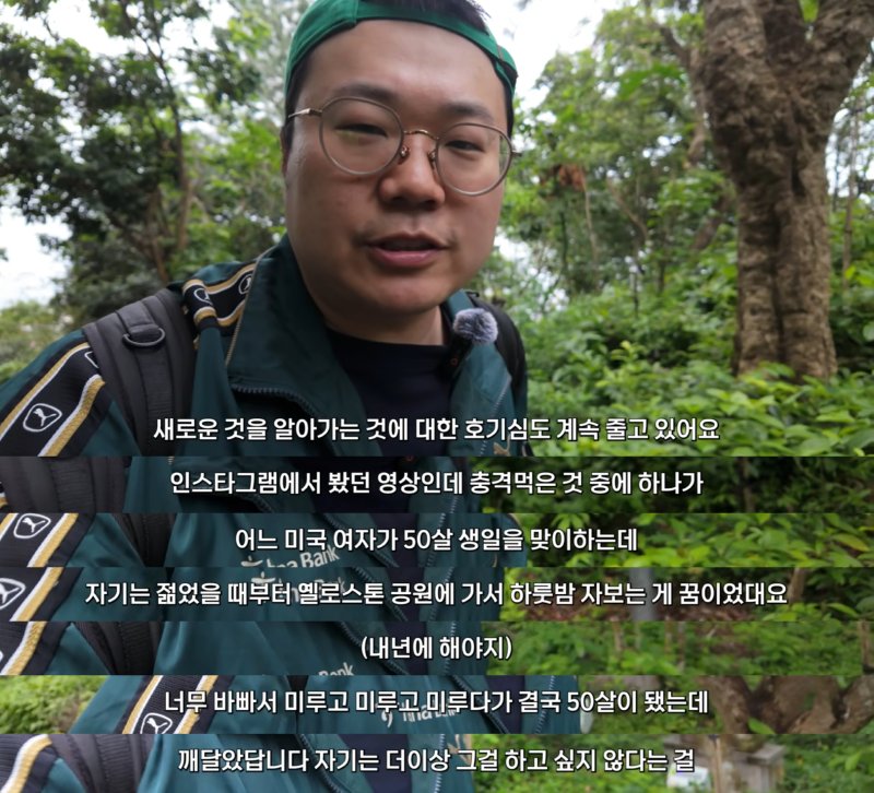 진짜 다 때가 있는듯