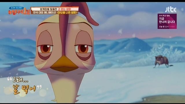 서양선 편집당한 마당을 나온 암닭 jpg