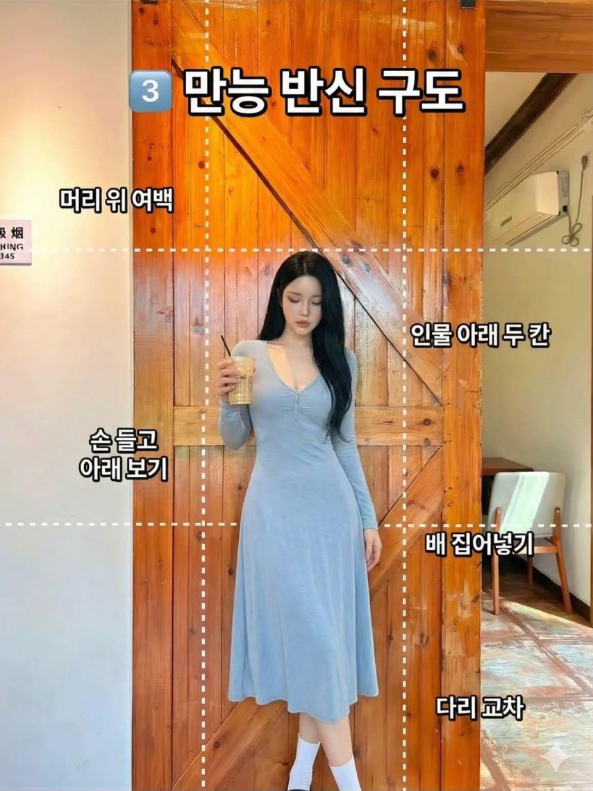 여자친구 사진 잘나오게하는 촬영 공식
