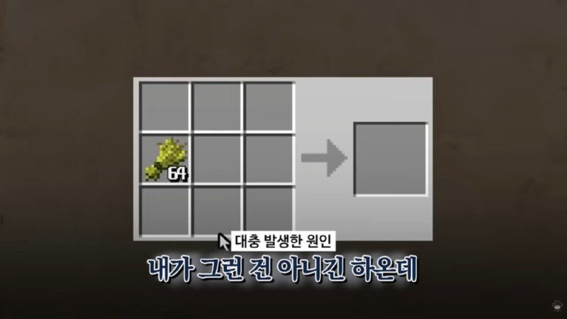 수상하게 정부부처가 댓글을 많이 다는 버튜버