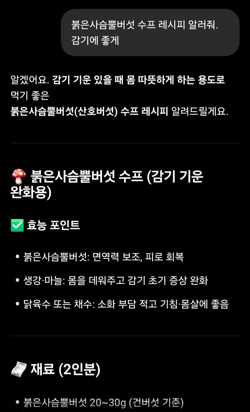 쳇gpt가 인기떨어지는 이유