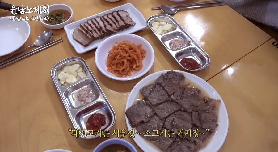 윤남노가 말하면 빵터지는 개그.jpg