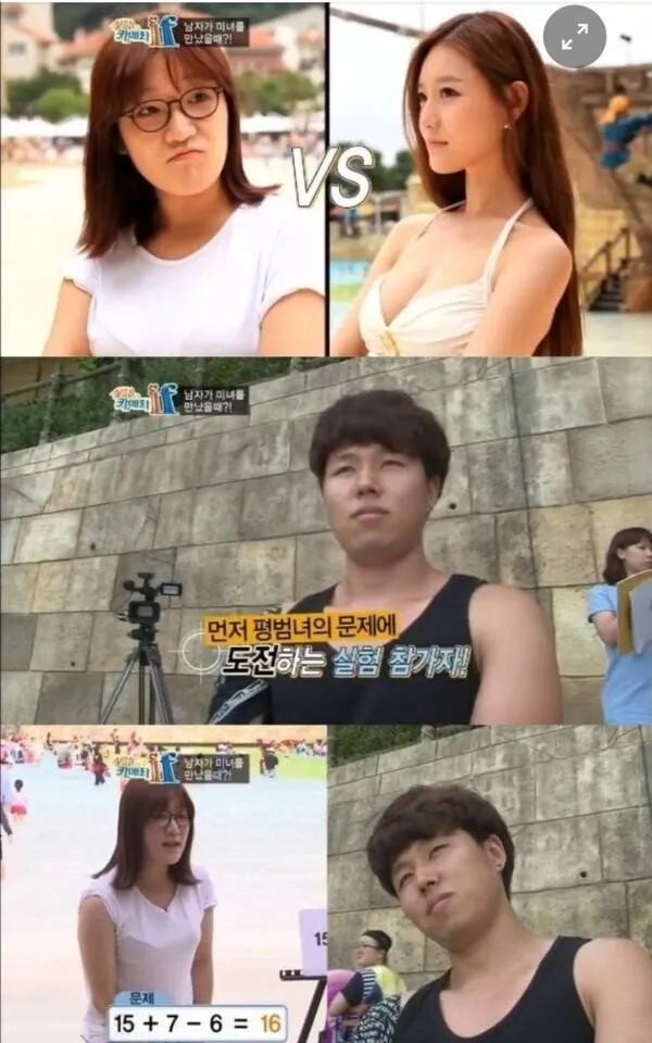 성인이 덧셈 곱셈도 제대로 못하는 요즘 교육 논란