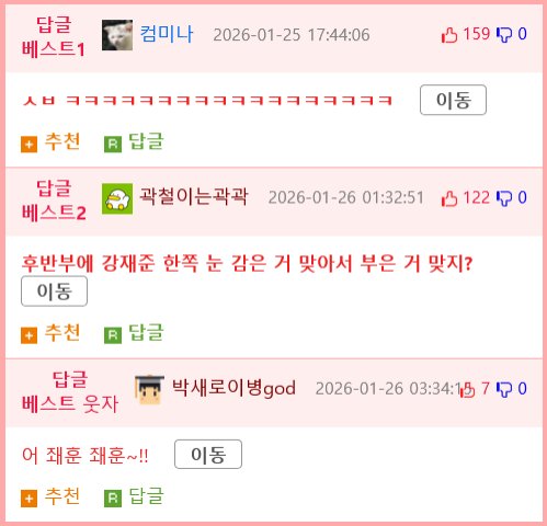 서로의 비밀을 고백하는 코미디언 부부.jpg