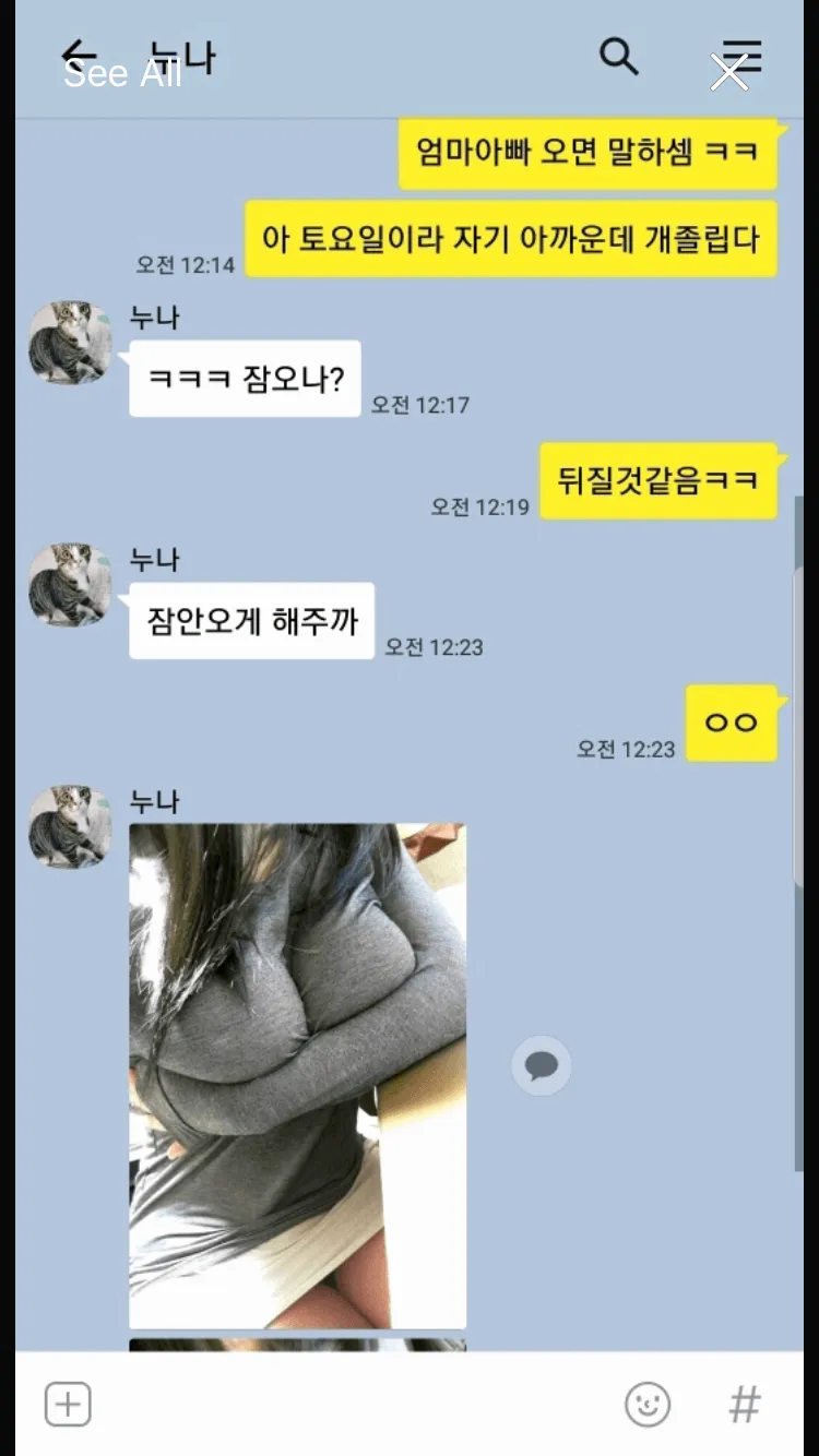 잠안오게 도와주기