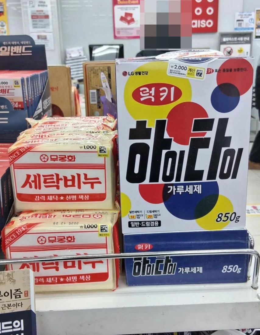 2026 다이소 신상 레트로 패키지 시리즈