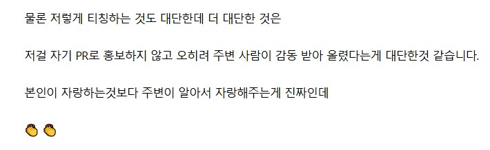 주변에서 놀랐다는 어느 헬스 트레이너의 PT