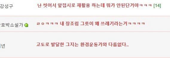 햇반 용기 재활용이 어렵다는 뉴스