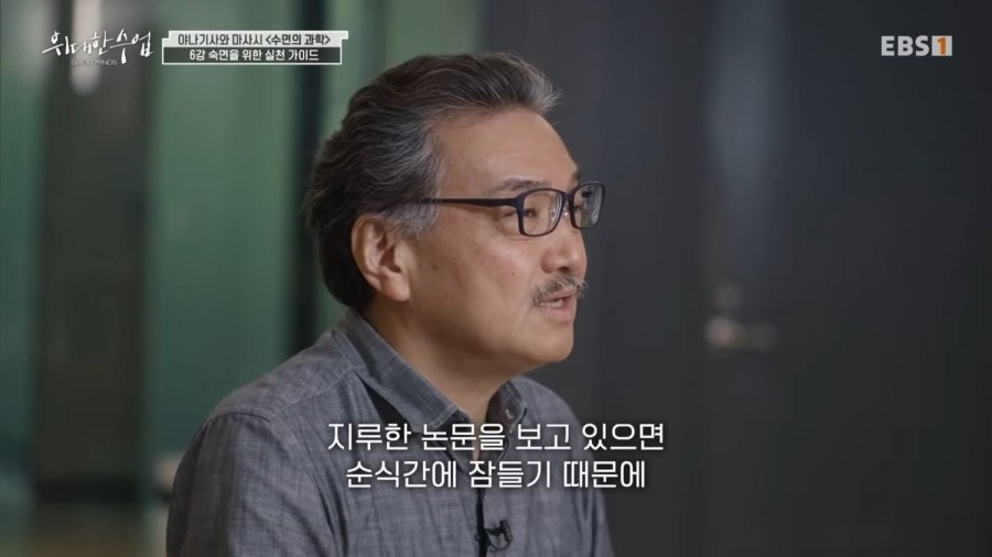 자기전에 폰 봐도 된다. 숙면을 위한 수면 가이드