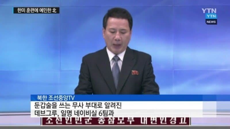 북한피셜 마두로가 4시간만에 잡힌 이유.jpg