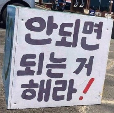 피식하게 되는 사진들