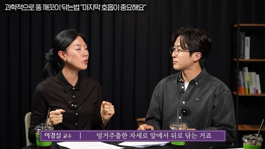 똥 닦는 방향과 똥 잘 나오는 자세