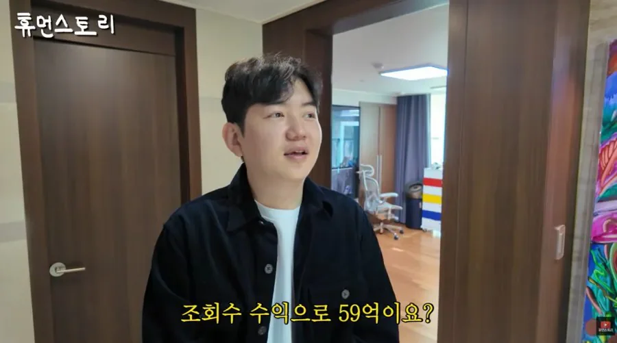 영화 소개 유투버 3대장 고몽 조회수 수익