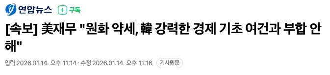 검머외 근황.jpg