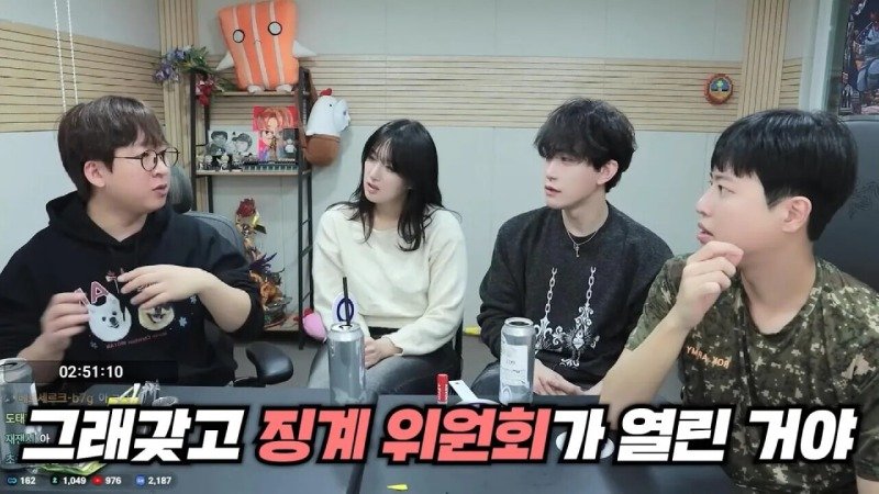 군대에서 휴가나와서 겜하다가 신고먹은 스트리머