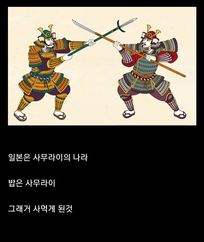 일본에서 외식업이 크게 발달한 이유