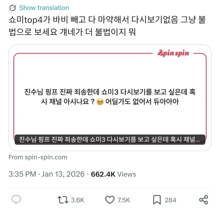 의외로 불법으로 봐도 된다는 프로