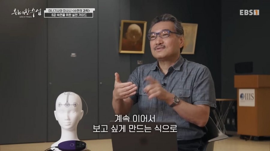자기전에 폰 봐도 된다. 숙면을 위한 수면 가이드