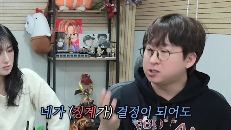 군대에서 휴가나와서 겜하다가 신고먹은 스트리머