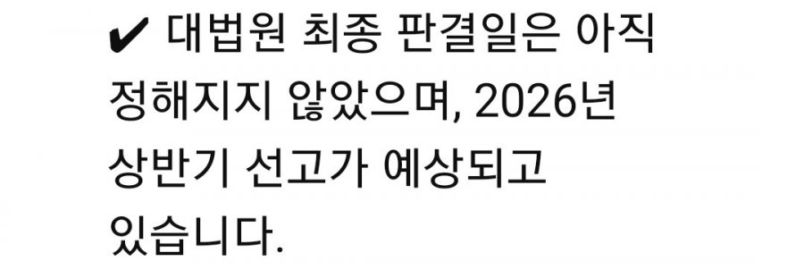 루이비통 강남 리폼,수선집 소송