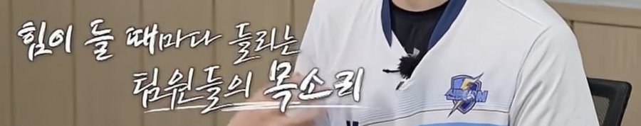 드디어 팀의 에이스가 되었다는 선수출신 .jpg