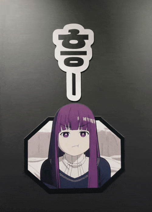 홍대 AK에서 장송의 프리렌 전시회 다녀왔습니다