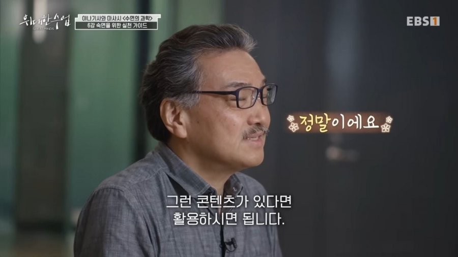 자기전에 폰 봐도 된다. 숙면을 위한 수면 가이드