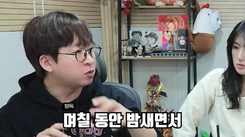 군대에서 휴가나와서 겜하다가 신고먹은 스트리머