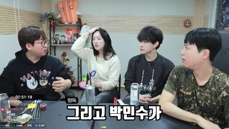 군대에서 휴가나와서 겜하다가 신고먹은 스트리머