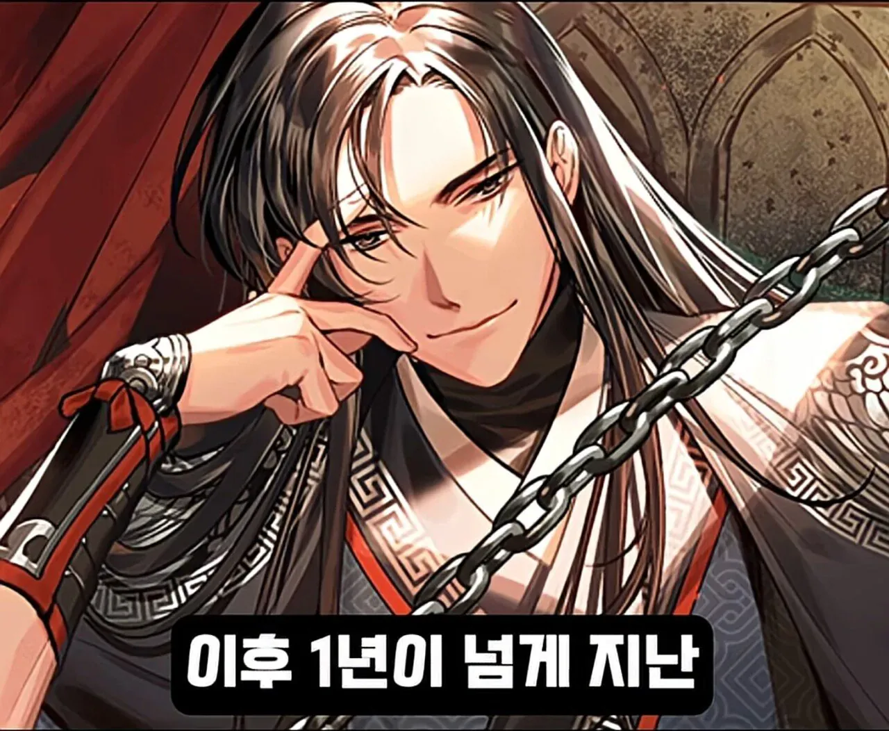 어느 웹소설 작가가 팬을 추모하는 방법