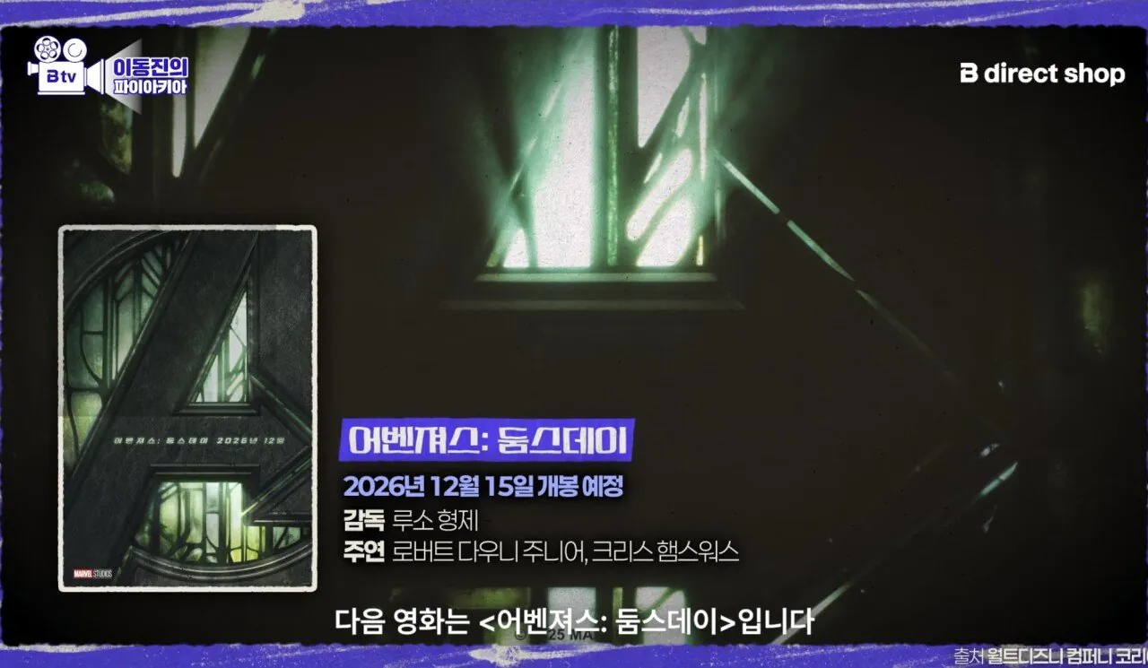 이동진 선정 2026년 올해 기대작 TOP 10