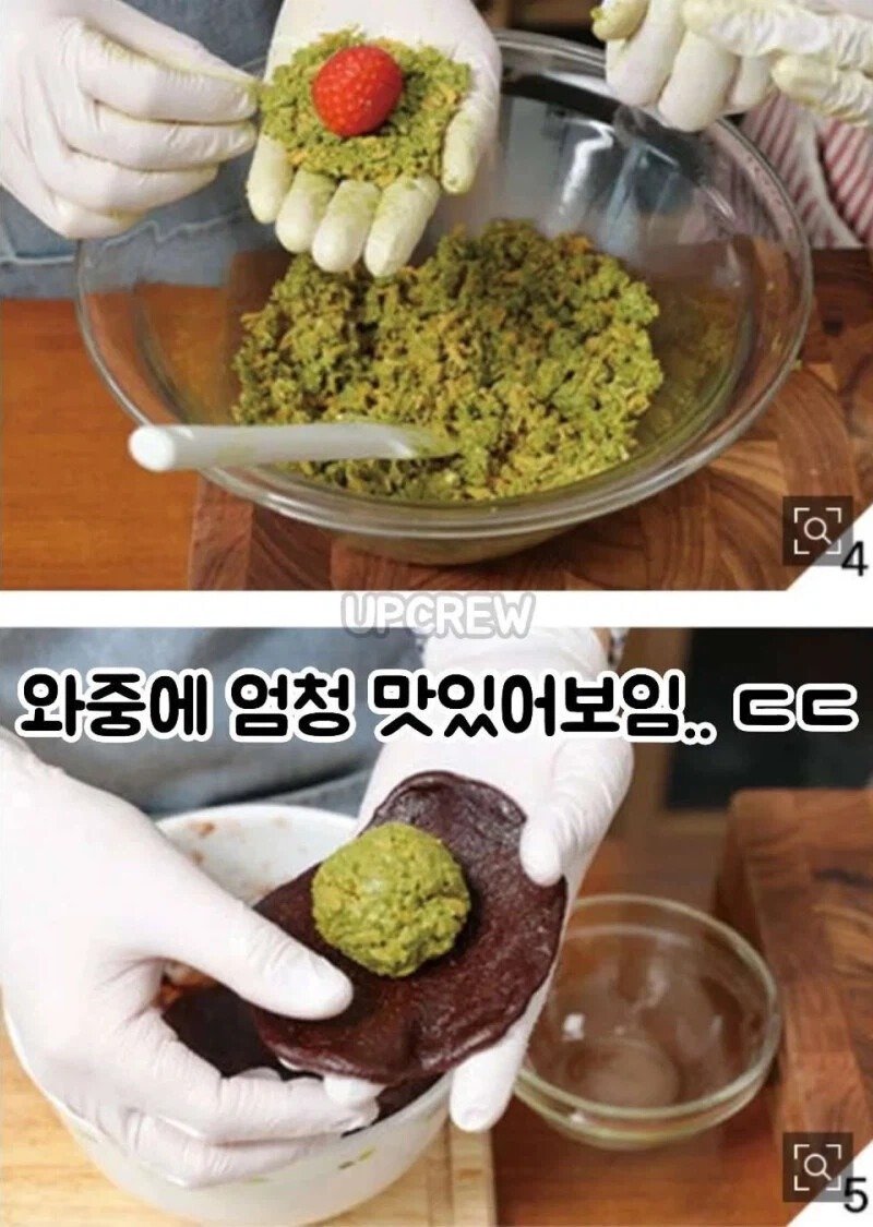 농민신문에서 만든 신토불이 K-두쫀쿠