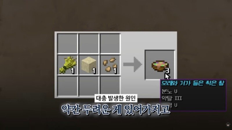 수상하게 정부부처가 댓글을 많이 다는 버튜버