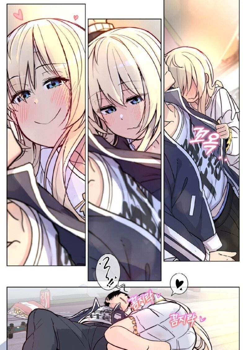 소꿉친구와 할로윈 분장 내기하는.manhwa