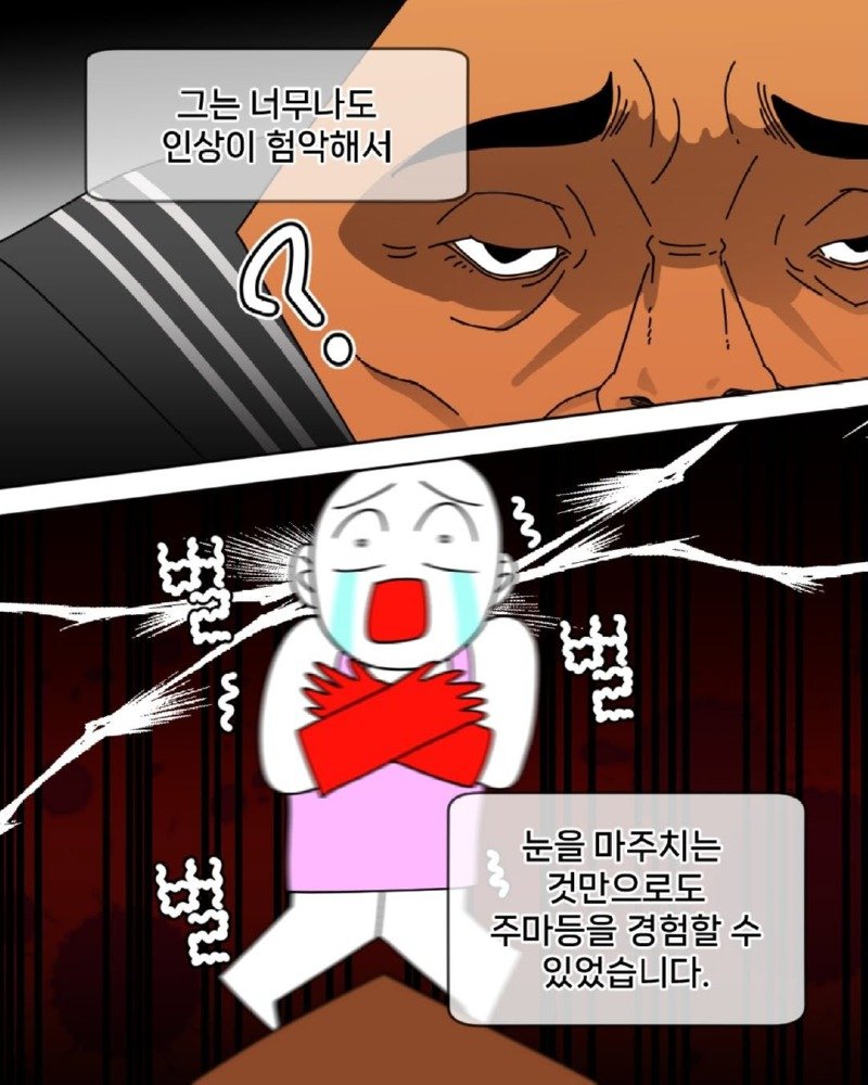 흡연실을 청소하러 갔더니 일본 여고생 옷을 입은 아저씨가 있는.Manhw