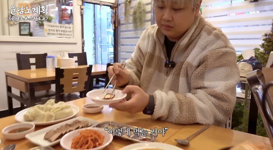 윤남노가 말하면 빵터지는 개그.jpg