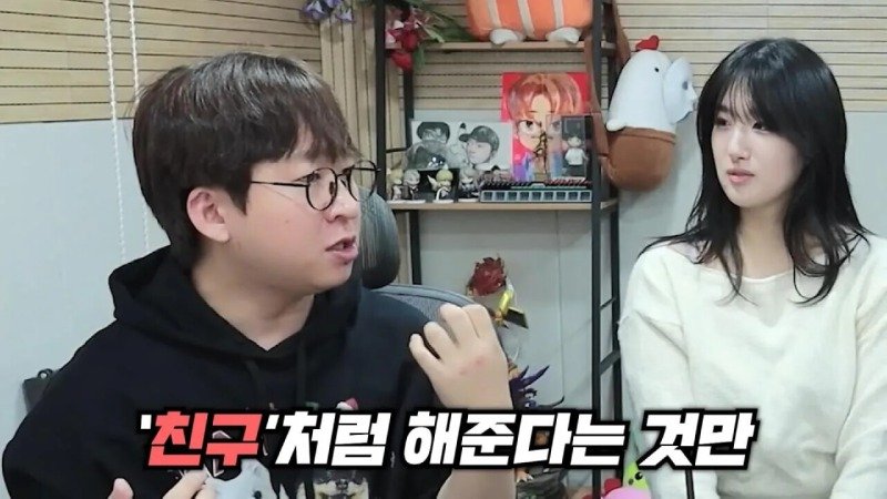 군대에서 휴가나와서 겜하다가 신고먹은 스트리머