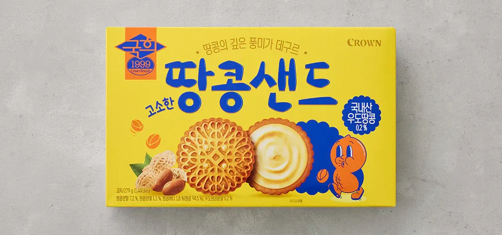 이 과자 아재픽임?