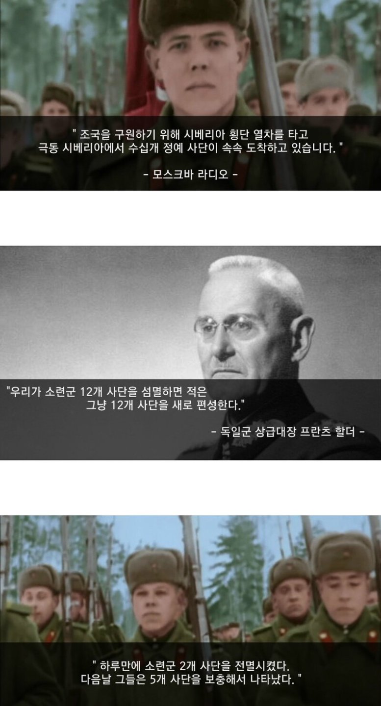 2차 세계대전 당시 소련군의 물량.jpg