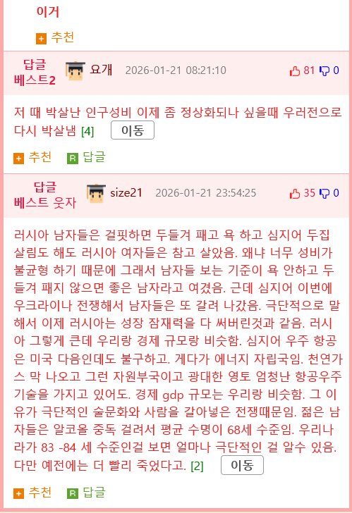 2차 세계대전 당시 소련군의 물량.jpg
