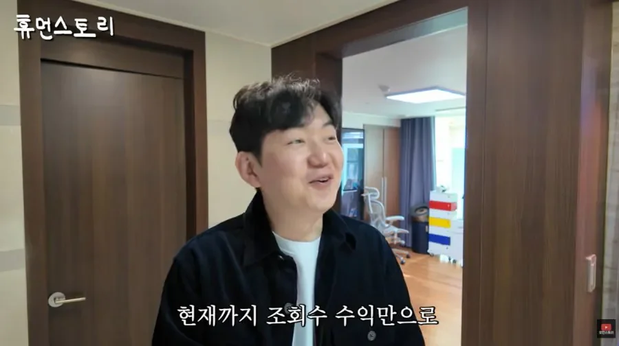 영화 소개 유투버 3대장 고몽 조회수 수익