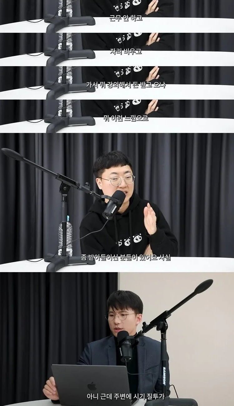 충주맨이 요즘 외부강연 안하는 이유