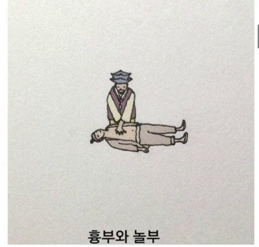 센스있는 개그.jpg