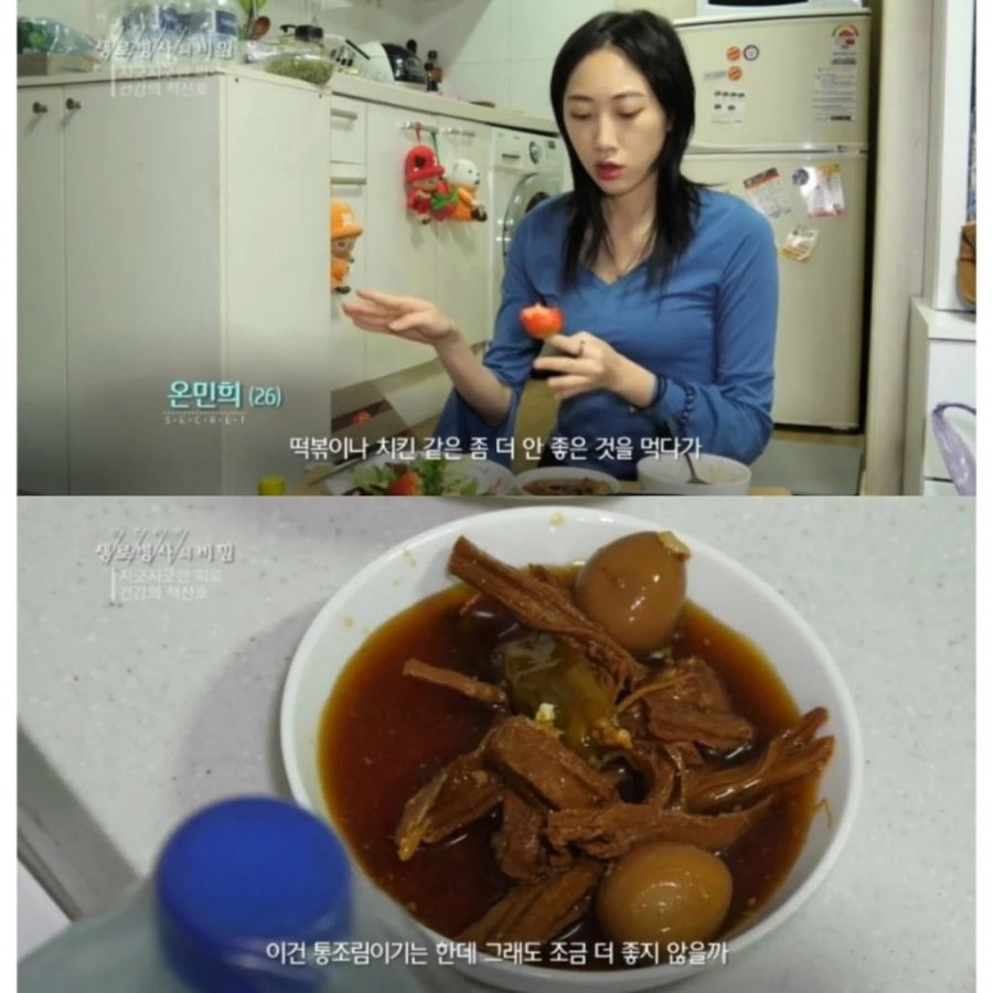 우리가 잠을 자도자도 피곤한 이유