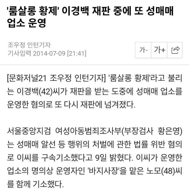 의문 가득한 형사의 죽음